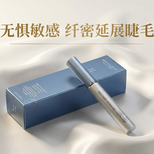 美国瑞瓦德REVITALASH睫毛增长液