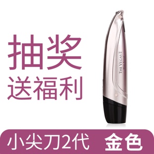 日本宙斯小尖刀美容仪二代沙龙款眼部电子美容仪美眼仪按摩导入仪