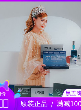 瑞士MF3 MFIII PE VP SPE  Plaqx HP美白胶囊 羊胎素抗衰老各系列