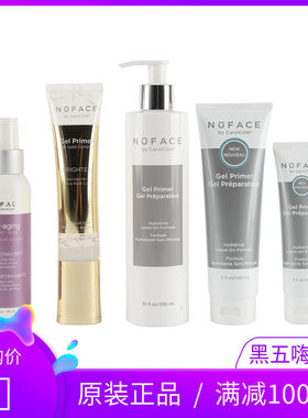美国NuFace Trinity Mini微电流美容仪导电凝胶芦荟胶FIX眼部精华