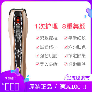 日本DrArrivo宙斯美容仪器五代plus 二代微电流导入The Zeus