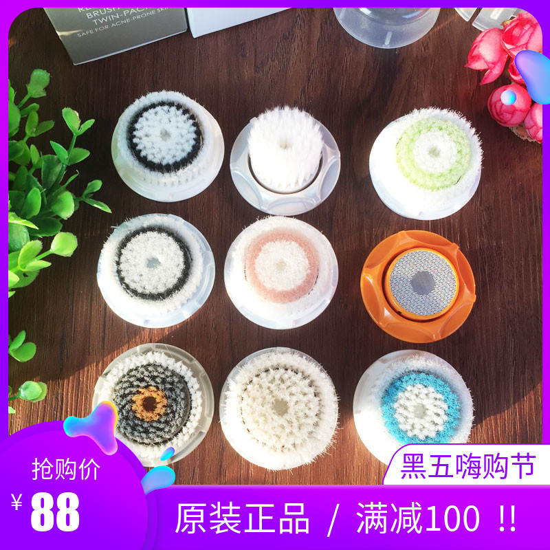 科莱丽Clarisonic Mia2 /fit/Smart羊绒美白粉刺按摩洗脸刷刷头 家庭/个人清洁工具 洗脸刷/化妆刷 原图主图