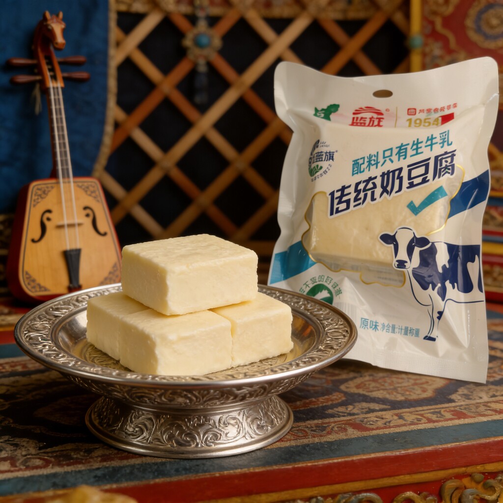 长虹传统奶豆腐配料只有生牛乳老蓝旗锡林郭勒奶酪原味400g