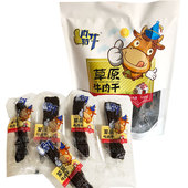 内蒙古特产包日查真特牛风干牛肉干独立包装 250g零食肉制品美味
