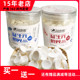 战备粮益生元 羊奶贝原味奶贝240g内蒙古特产干吃奶制品网红零食