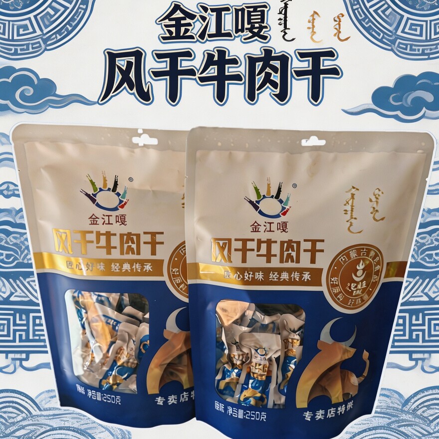 内蒙古特产金江嘎牛肉干250g风干肉美味肉类零食肉制品特牛食品
