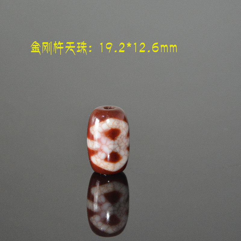 天然西藏长寿虎牙金刚杵财神三眼一眼天珠正品散珠子血丝手链配饰