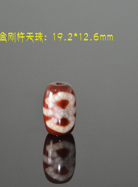 西藏天然风化长寿万字高油天珠