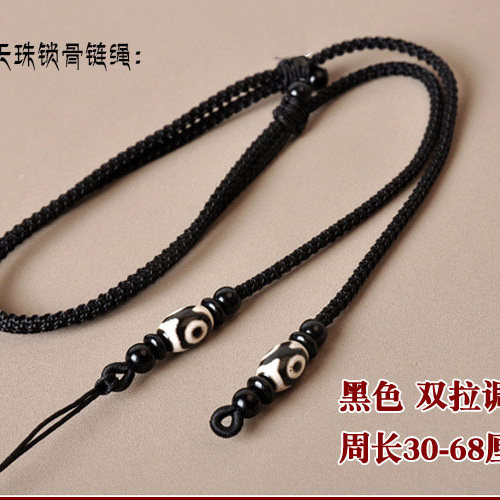 三眼虎牙天珠玛瑙玉器珠宝吊坠挂绳牌子锁骨链大挂件绳子