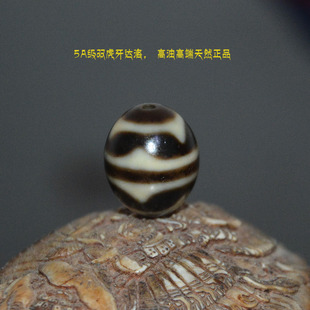 天然达洛虎牙宝瓶天珠高油水纹莲花3A级锁骨链手串配珠18.5*16.4