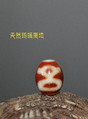 藏传至纯天然三眼财神度母天珠锁骨链宝瓶天地吊坠藏式手链配件