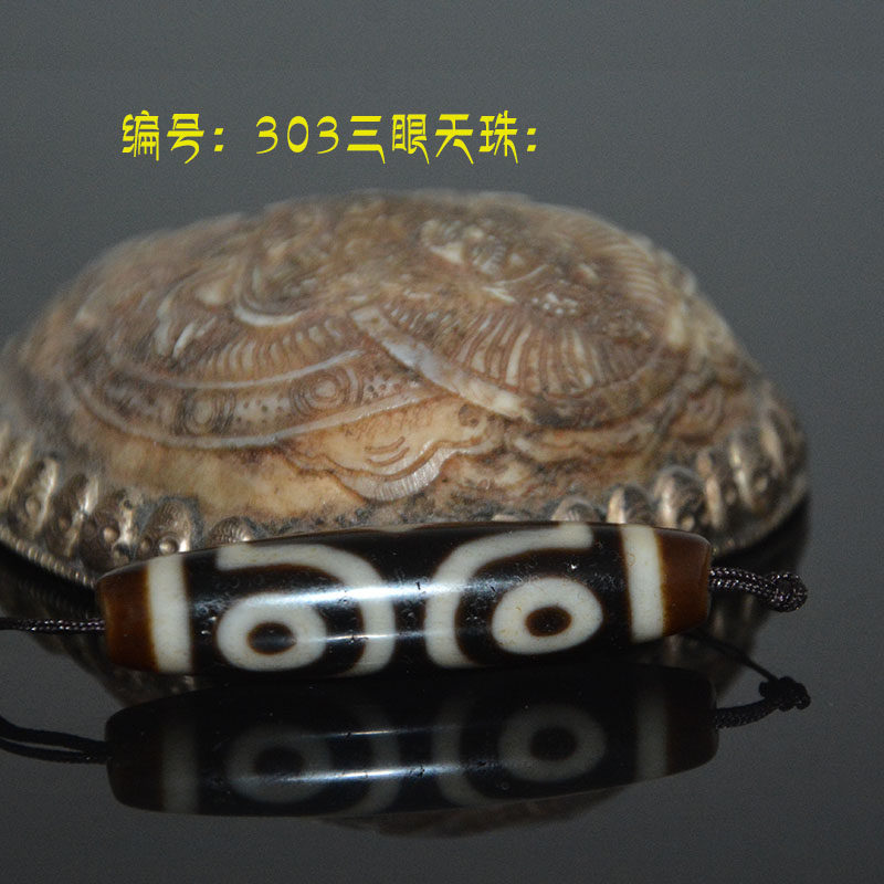 天然藏传高油风化三眼五眼天珠