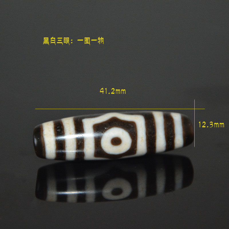西藏天然黑白三眼天珠息增怀诛贵人藏珠高油包浆吊坠锁骨链真品