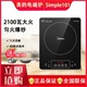 RT22E0103 WK2102电磁炉家用电炉智能 Midea Simple101 美 C21