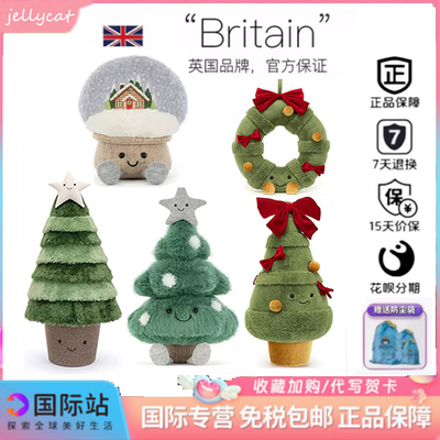 英国jellycat趣味雪点圣诞树云杉树毛绒圣诞花环玩偶圣诞节送礼物