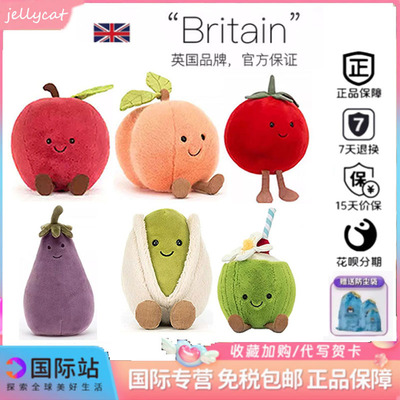 英国jellycat趣味水蜜桃子水果苹果西红柿番茄茄子开心果毛绒玩具