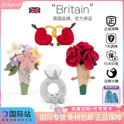 英国jellycat手捧花玫瑰花花束公仔玩偶钻石戒指爱心锁结婚送礼物