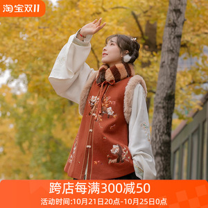 瞳莞原创汉服圆领刺绣短比甲秋冬日常加厚保暖毛绒围脖围巾熊果果