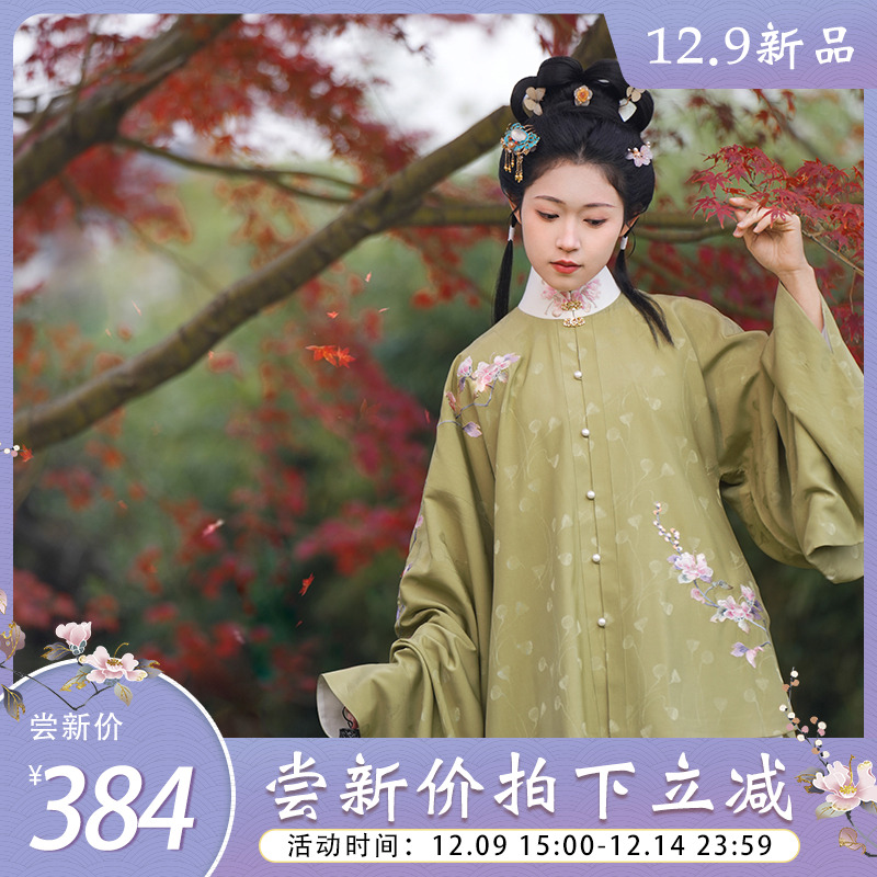 瞳莞原创汉服初晴2.0绣花竖领对襟大袖短袄折枝提花纹百搭内搭