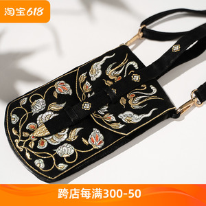 瞳莞汉服圆领袍配饰可调节革带唐制鞶囊古风汉服包手机包踏歌行