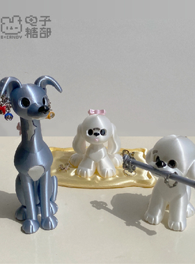 电子糖部[等你回家-汪汪]3D打印丝绸质感pla环保首饰架粉白黄