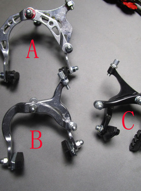 自行车铝合金长臂钳刹夹器抱刹配件DIA COMPE刹车C刹前刹不生锈