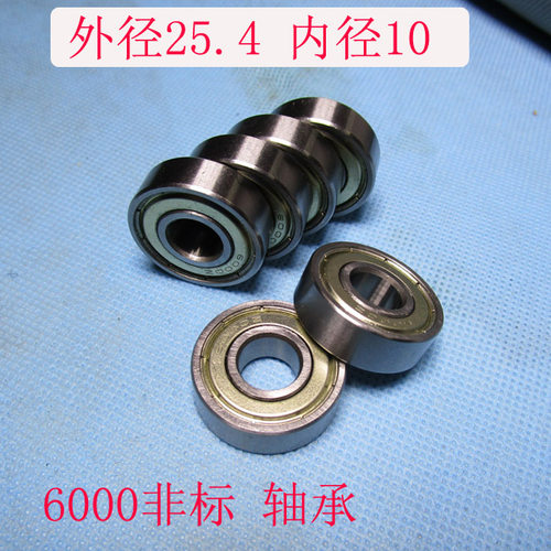 山地车改装外径非标培林专用花鼓