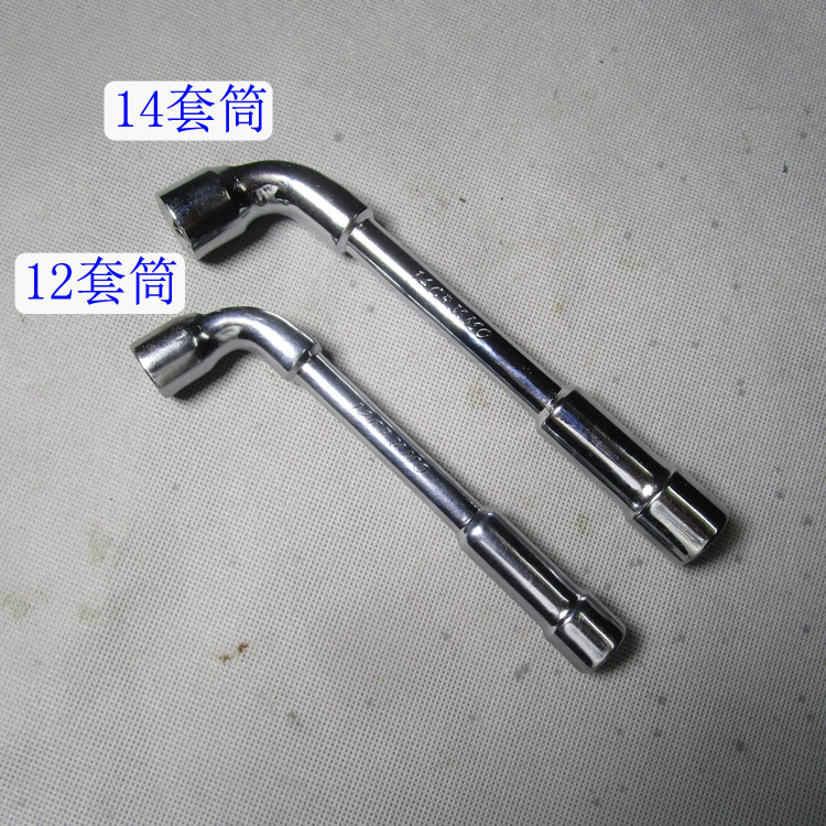 自行车脚踏维护用扳手12套筒扳手14套筒扳手拆装m8法兰螺母cr-v
