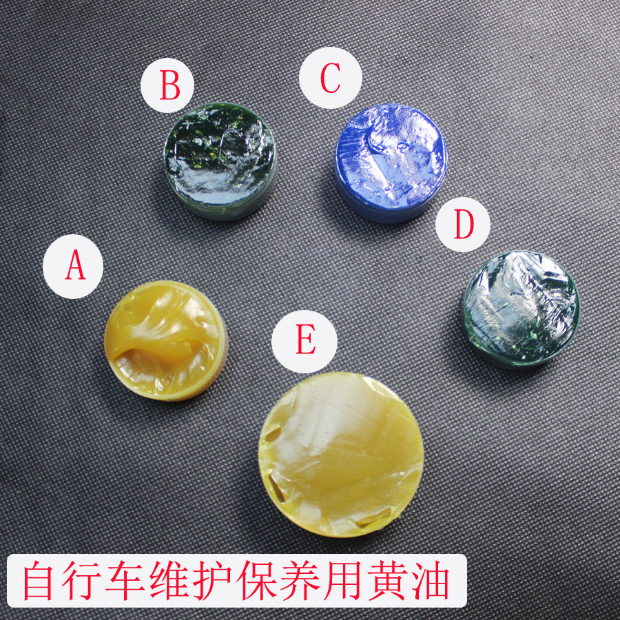 自行车维修用盒装维护/可批黄油