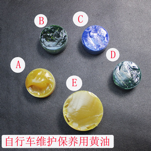 小春专卖可批 4次 自行车维修用18克盒装 高品质黄油可维护车子3