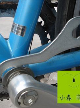 中轴固定圈工具 尾勾扳手 尾钩扳手死飞车固圈扳手 15 16多功能