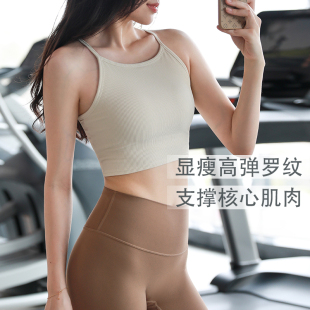运动内衣女瑜伽服吊带健身文胸速干透气健身服背心普拉提上衣显瘦