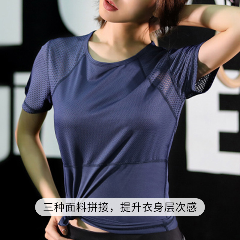 运动t恤女速干长短袖女健身服休闲网眼透气跑步T恤瑜伽服大码圆领