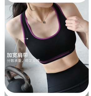 普拉提文胸提胸稳定 运动内衣女健身聚拢瑜伽跑步背心式 USA PRO