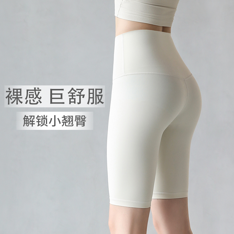 女跑步五分裤提臀收腹速干透气