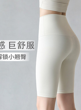 女跑步五分裤提臀收腹速干透气