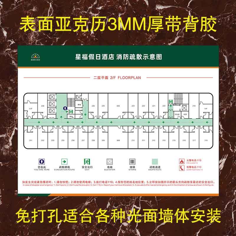 消防逃生安全示意图紧急疏散路线平面图设计 酒店宾馆逃生指示图