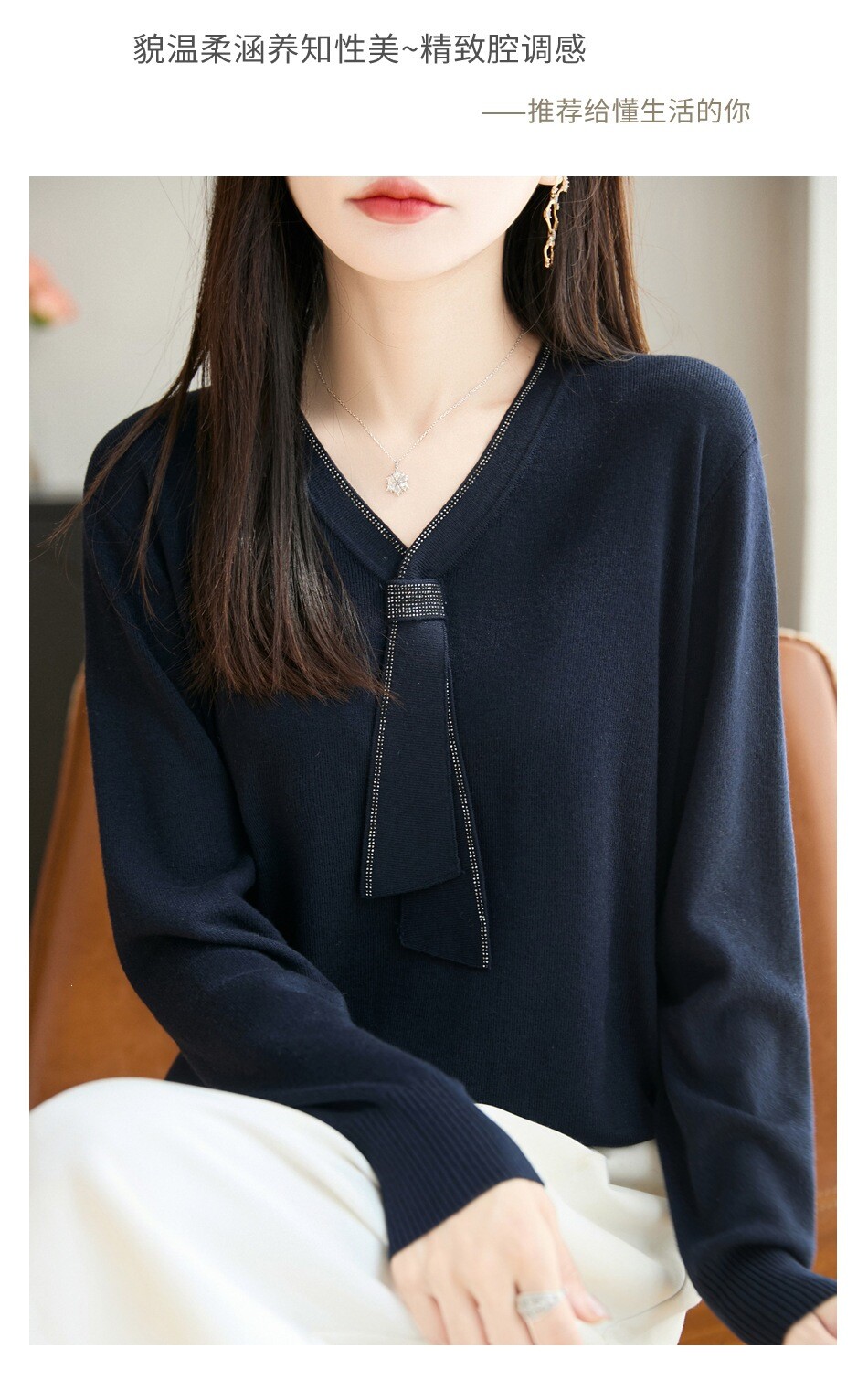 秋季新款女羊毛混纺针织衫毛衣V领长袖亮钻飘带领结 上衣女装