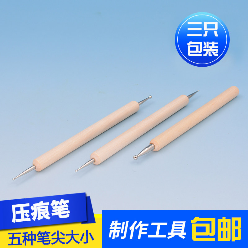 超轻粘土DIY手工工具弹跳泥橡皮泥软陶泥塑手办专用压痕笔3件套在类目 玩具/童车/益智/积木/模型, 彩泥/粘土/软陶泥, 彩泥/橡皮泥中 - 来自Buy2taobao.com提供专业的淘宝代购服务