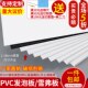 pvc雪弗板沙盘建筑模型材料DIY手工制作发泡板整张广告雕刻板定制