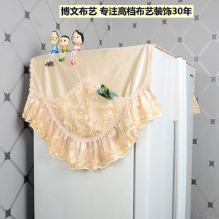 博文布艺品牌单开门冰箱罩盖布双对开门家用防尘罩盖帘单布盘带绣