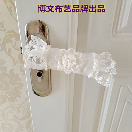 博文布艺品牌欧式蕾丝门把手套加厚隔凉把手保护套纯白色雪绒花
