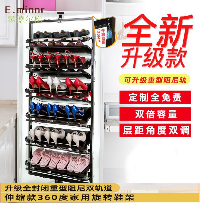 旋转鞋架多层收纳神器可调节家用