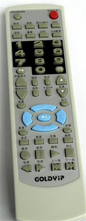 原装金业DVD播放器遥控配件