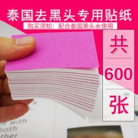 粦澶 粦澶 粦澶 娉 鑺 магазин