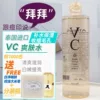 Товары от 勞贤琳