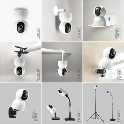 适配小米摄像头C700支架吊顶上墙磁吸桌面落地升降安装免打孔钉子