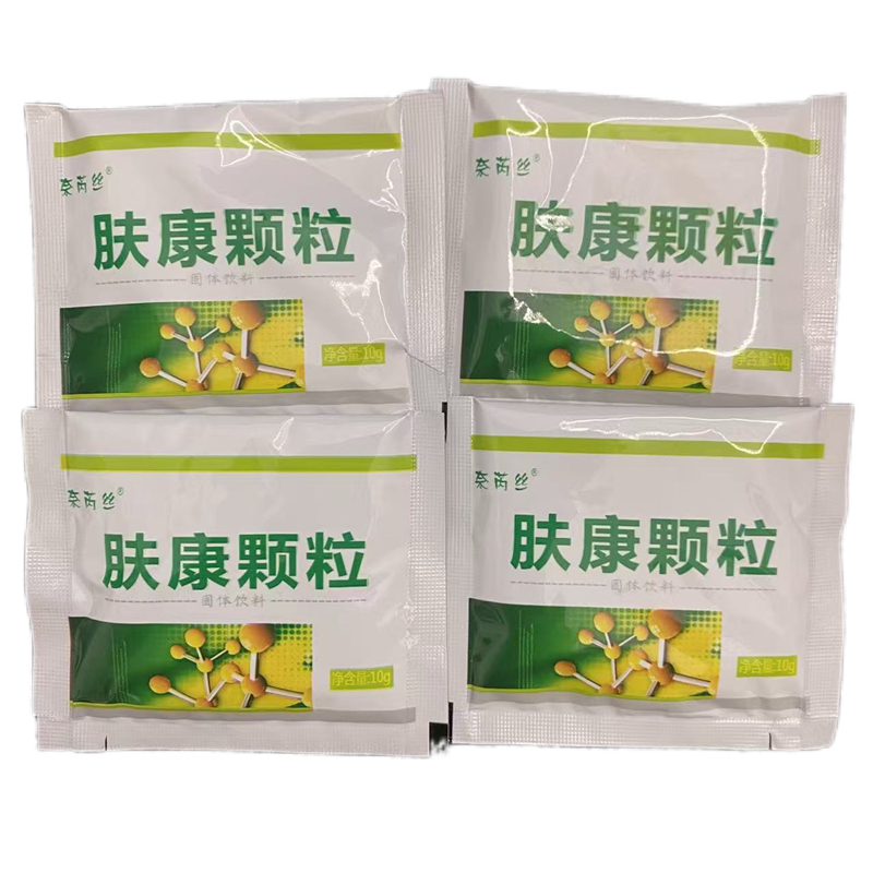 奈芮丝肤康颗粒皮肤颗粒
