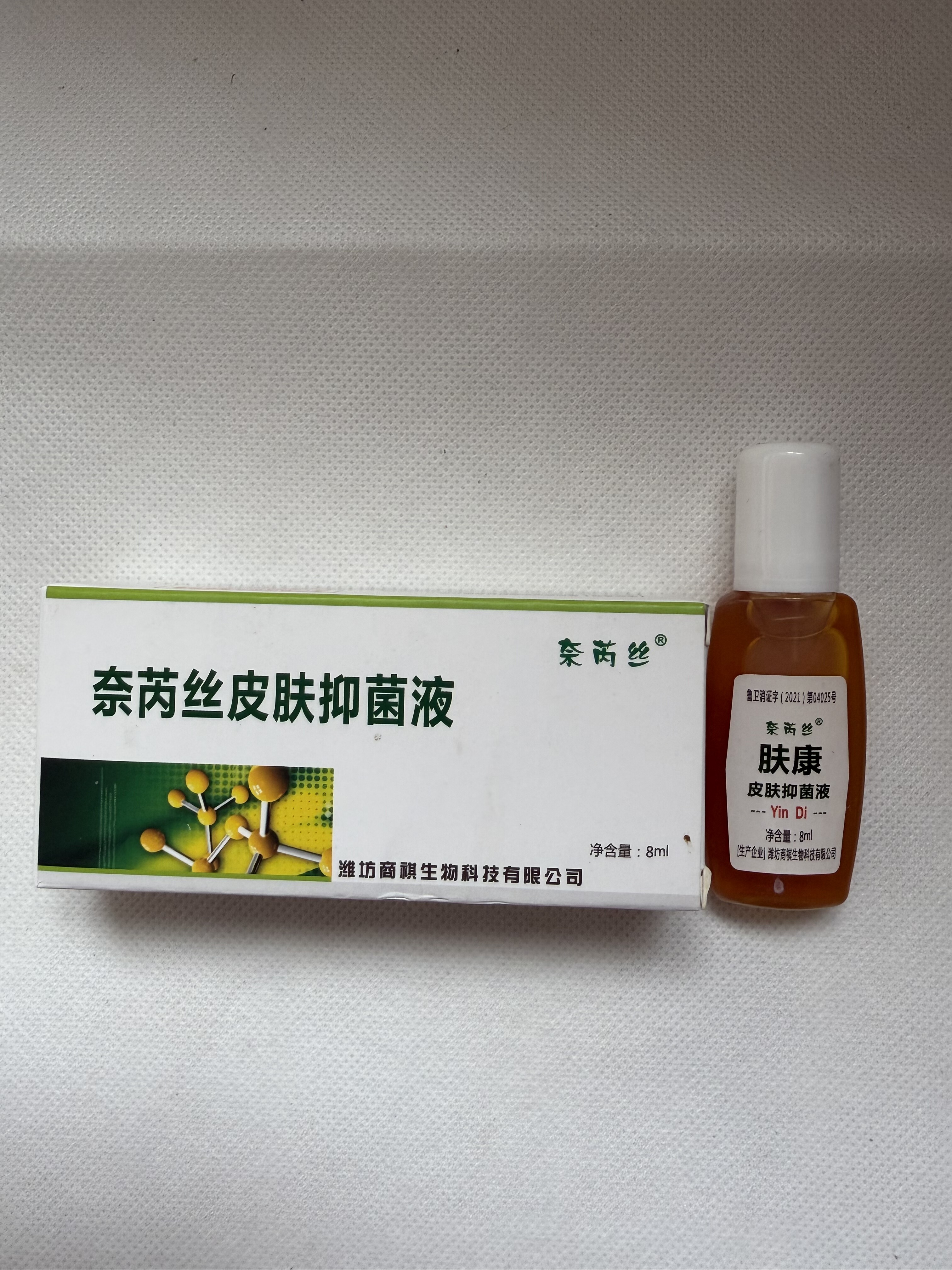奈芮丝肤康液克鸡尤