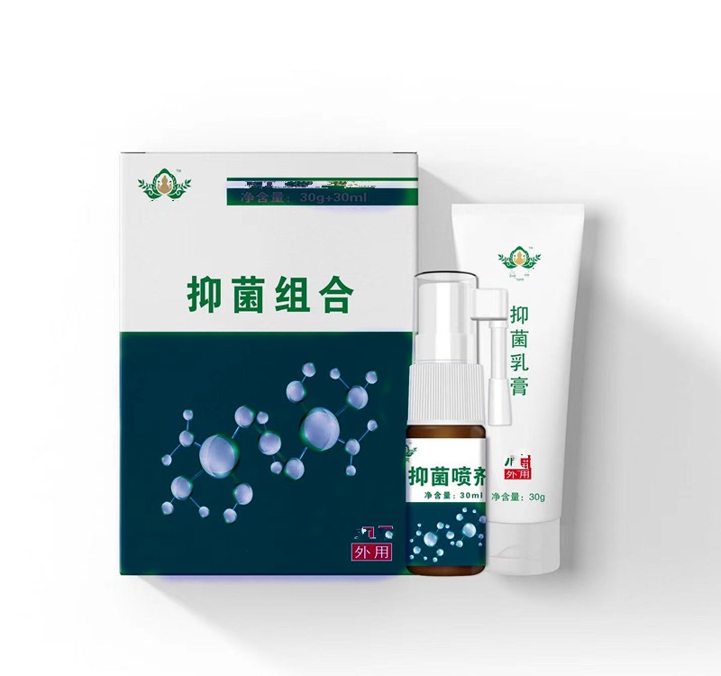 极肤院胡极肤抑菌喷剂30ml液+30克癣康搭配用